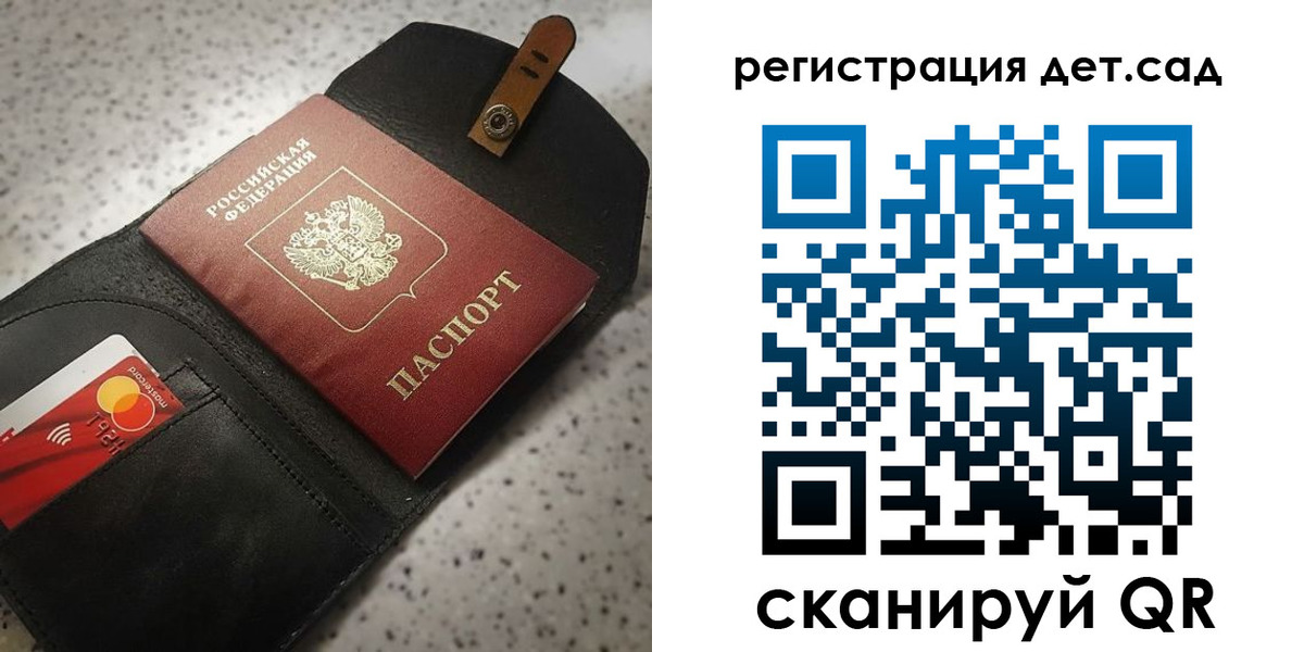 прописка от собственника в Мариинске